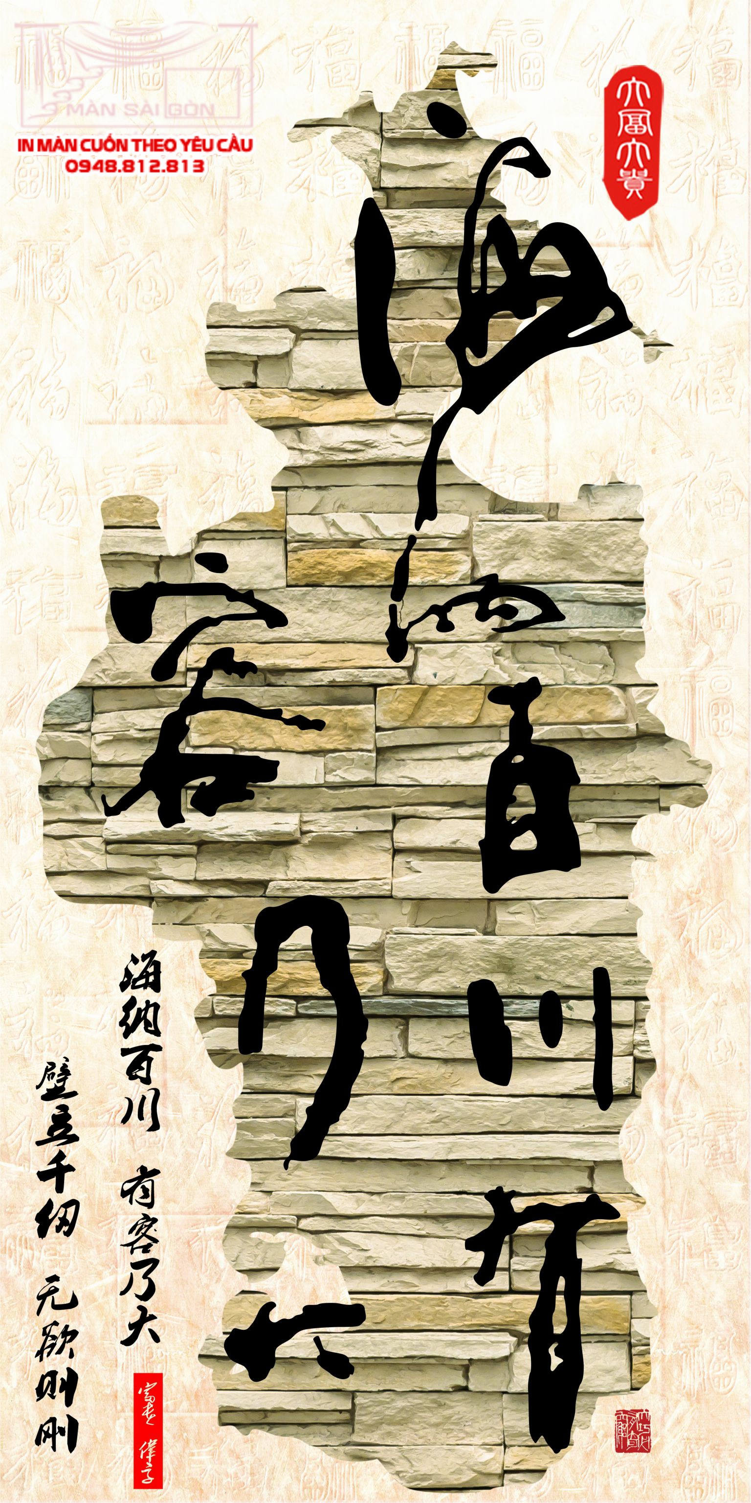 Man cuon in tranh - Màn cuốn in tranh